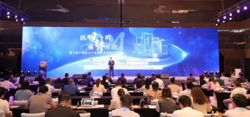 百年林内绽放第三届中国厨卫产业创新发展峰会