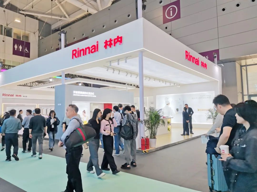 林内亮相2024深圳国际智能家居博览会