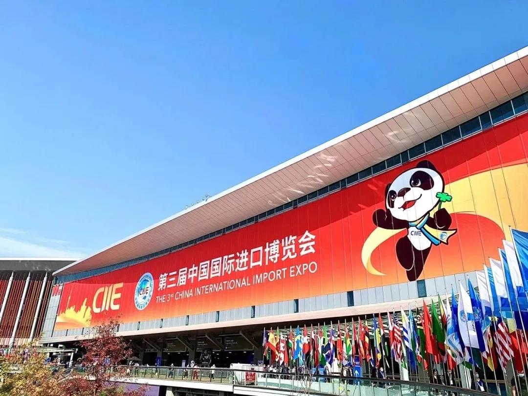 第三届进博会圆满闭幕，明年第四届我们再会！