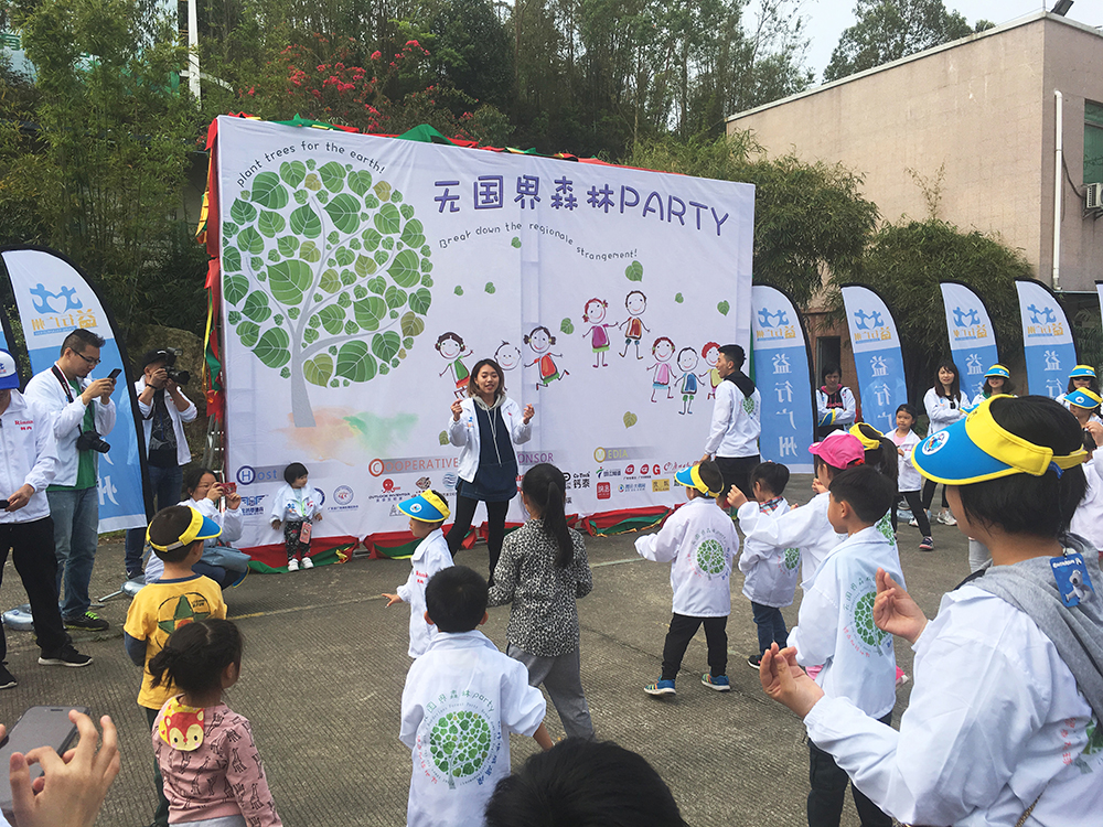 “无国界森林Party”和林内一起为环保动起来